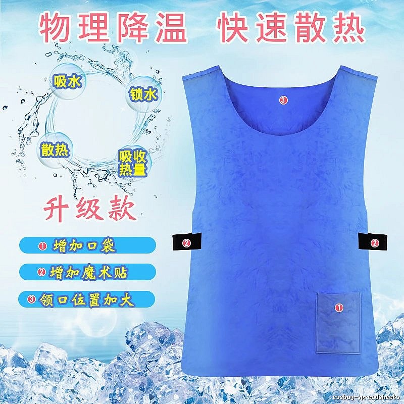 Neck Cooling Vest Portable