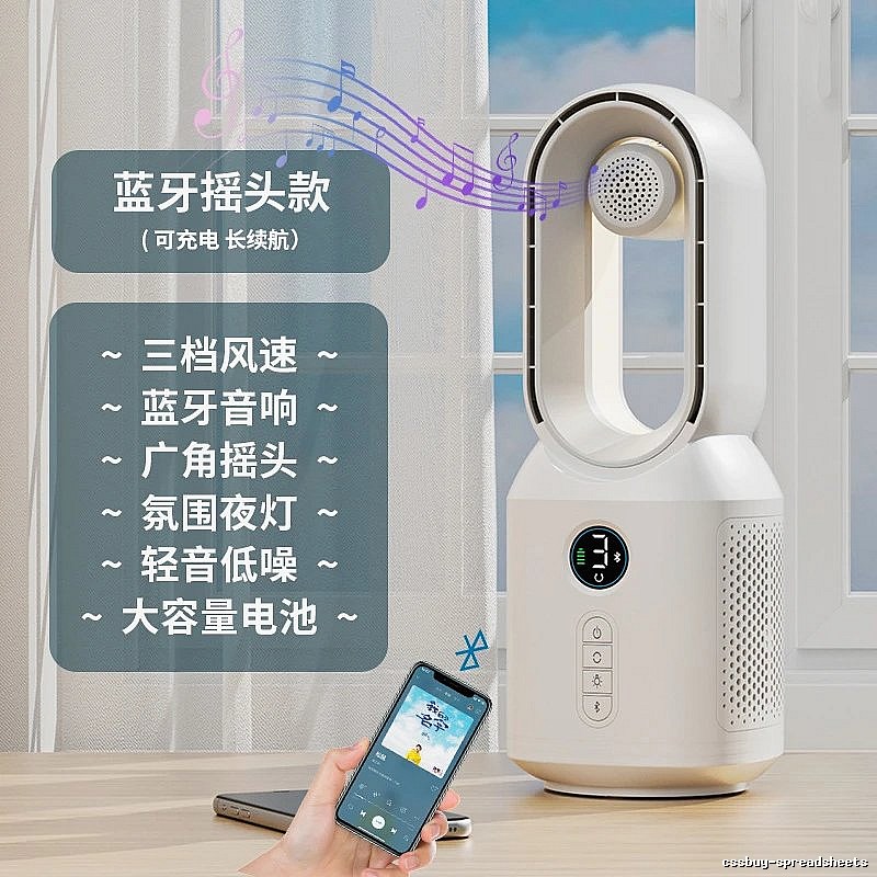 Quick Cooling Smart Cooling Fan Rechargeable Bluetooth Speaker Night Light