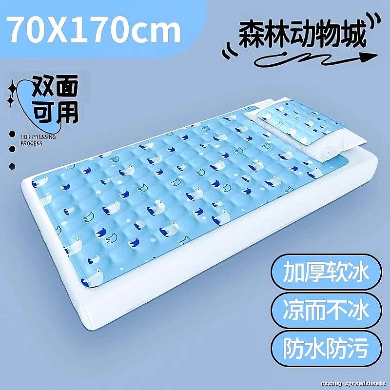 Summer Cooling Mat For Summer Bedding 70 x 170 cm Sky Blue Polar Bear Thickened
